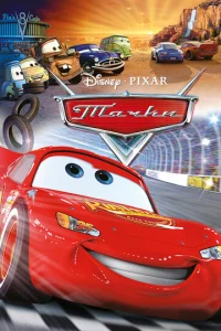Taчku